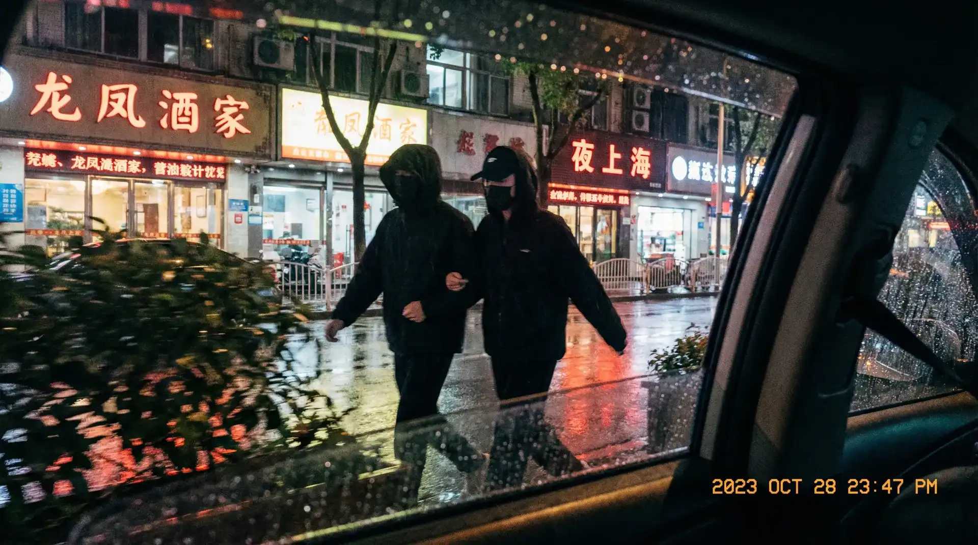 免费看伦理电影 - 顶流明星深夜密会现场抓拍照片